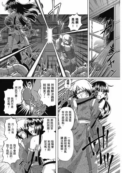第85页 封面 - HaSM.cc