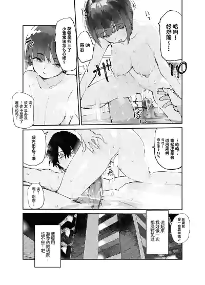 第21页图
