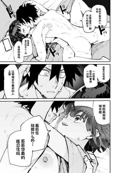 第29页图