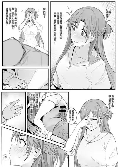 第17頁 封面 - HaSM.cc