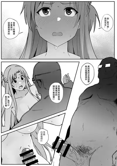 第25頁 封面 - HaSM.cc