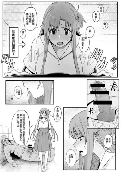 第5頁 封面 - HaSM.cc