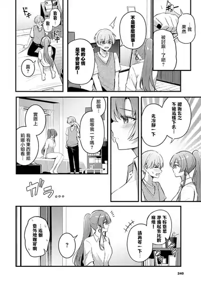 第13页 封面 - HaSM.cc