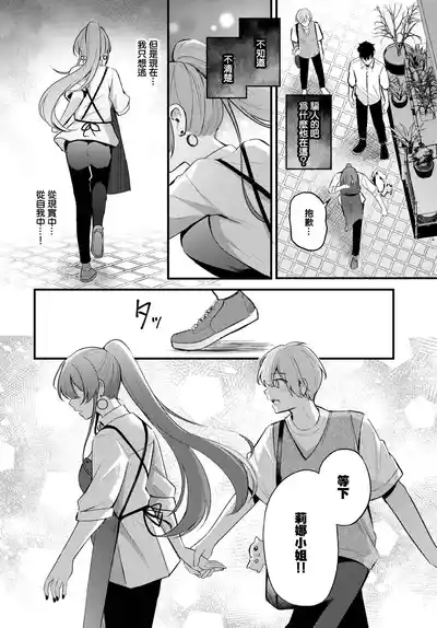 第9页 封面 - HaSM.cc