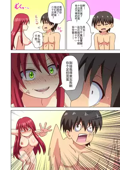 第101页图