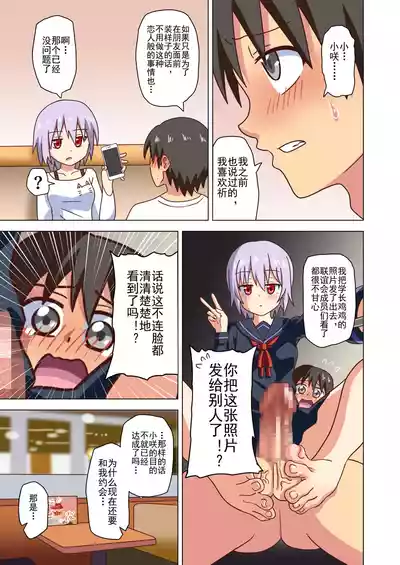 第113页图