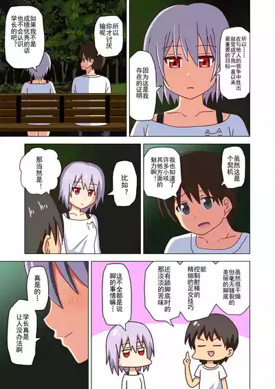 第153页图