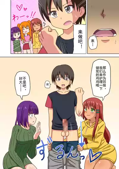 第181页图