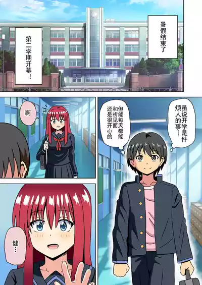 第265页图
