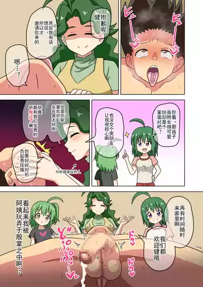 第333页图