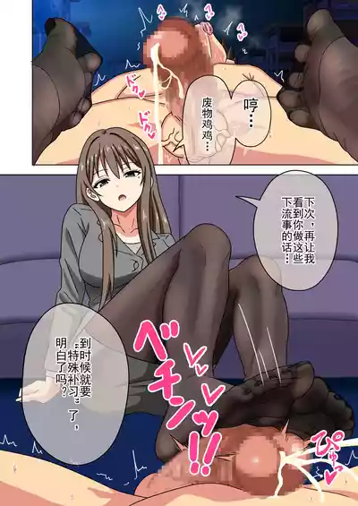 第481页图