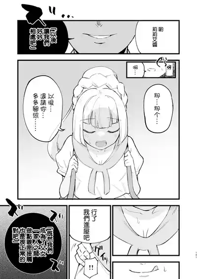第101页图