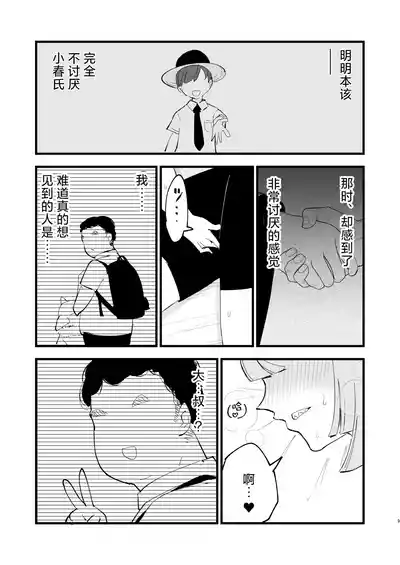 第37页图