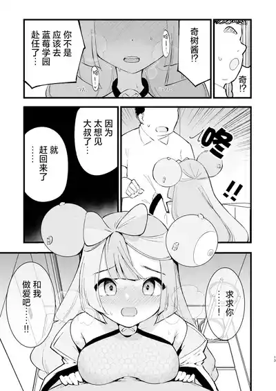 第41页图