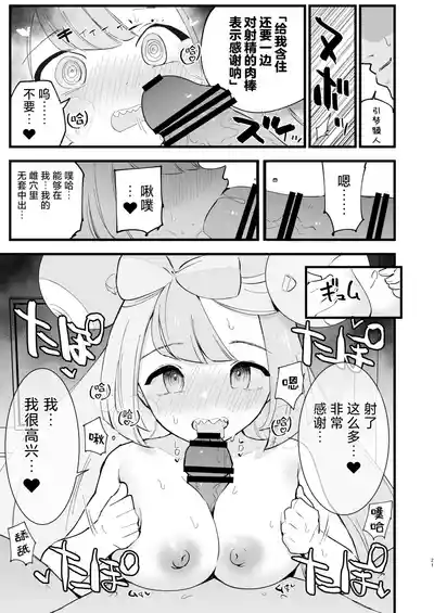 第49页图