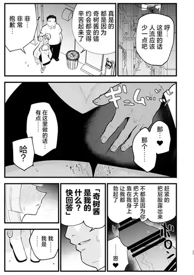 第53页图