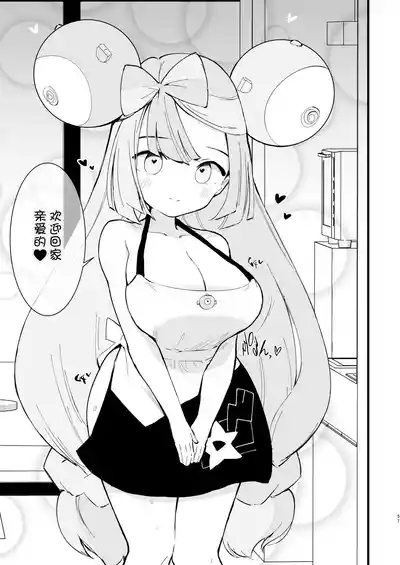 第57页图