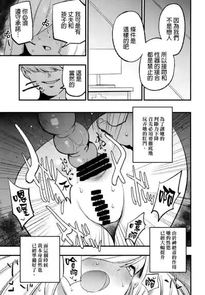 第77页图