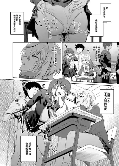 第5页图
