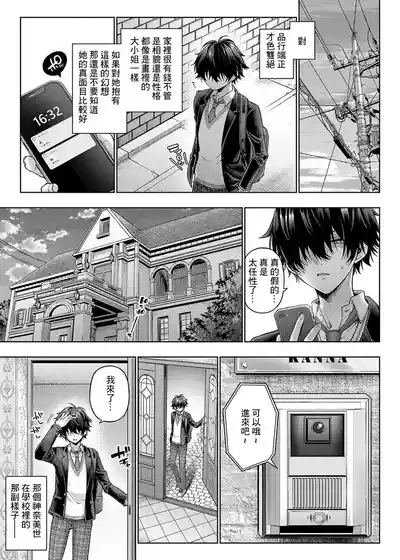 第149页 封面 - HaSM.cc