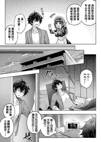第185页 封面 - HaSM.cc