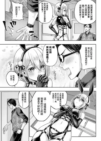 第85页 封面 - HaSM.cc