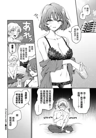 第25页 封面 - HaSM.cc