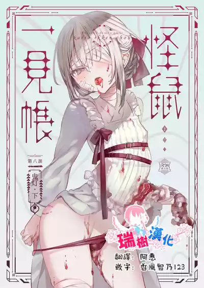 第1页图