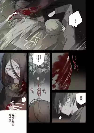 第29页图