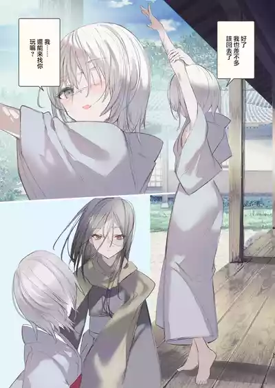 第37页图