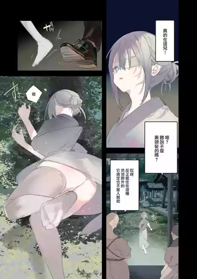 第9页图