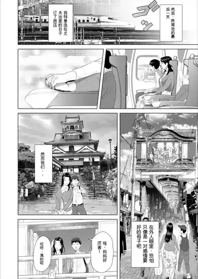 第13頁 封面 - HaSM.cc