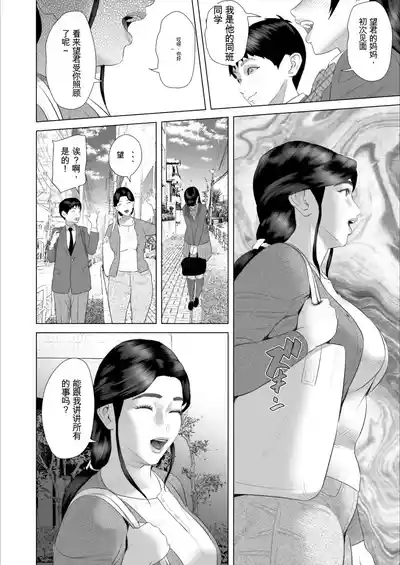第9頁 封面 - HaSM.cc