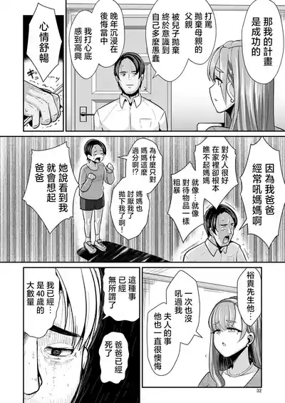第33页图