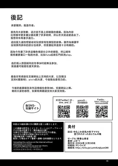 第49页图
