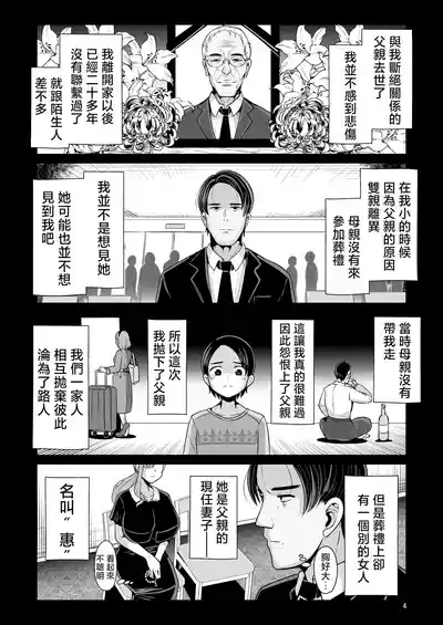 第5页图