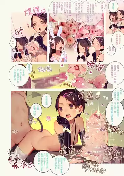 第21页图