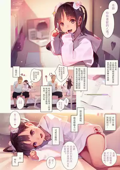 第5页图
