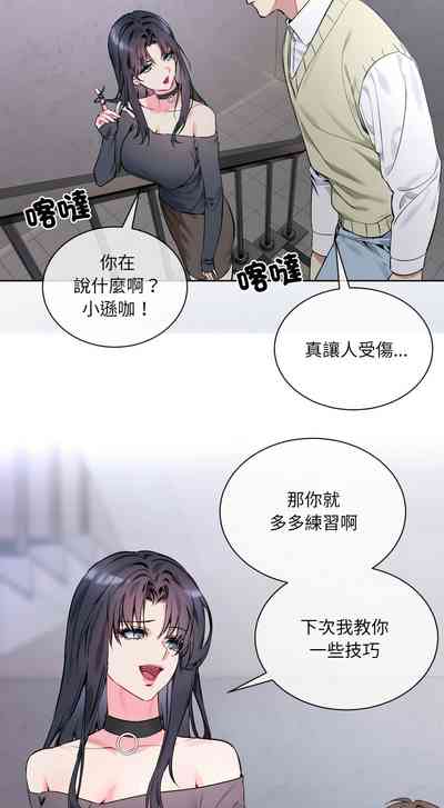 第33页 封面 - HaSM.cc
