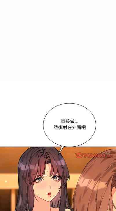 第73页 封面 - HaSM.cc
