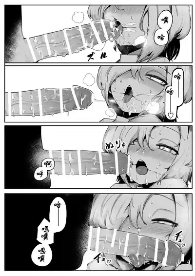 第17頁 封面 - HaSM.cc