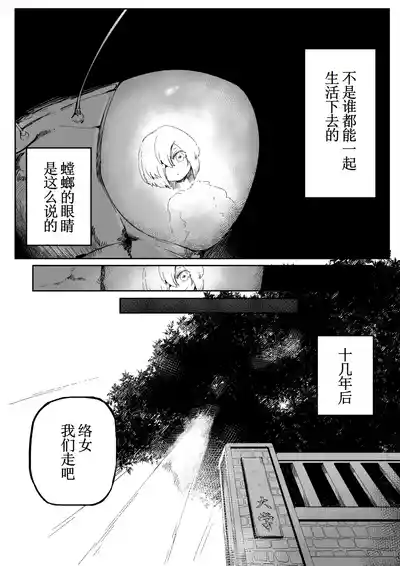 第5頁 封面 - HaSM.cc