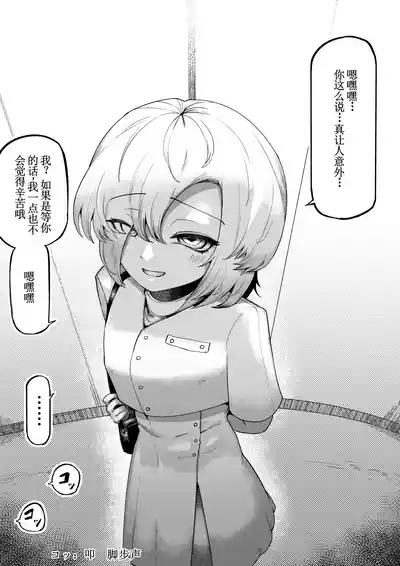 第61頁 封面 - HaSM.cc