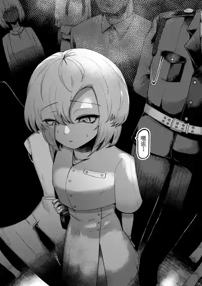 第77頁 封面 - HaSM.cc