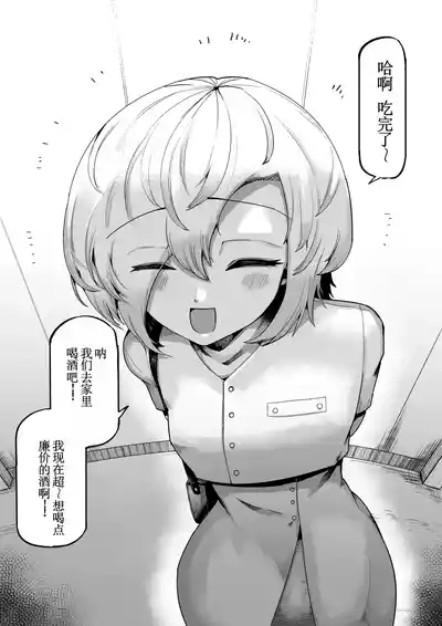 第85頁 封面 - HaSM.cc