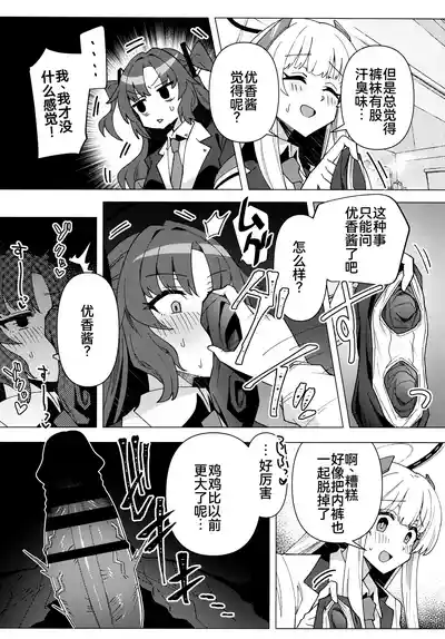 第13頁 封面 - HaSM.cc