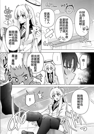 第9頁 封面 - HaSM.cc