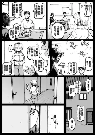 第21頁 封面 - HaSM.cc