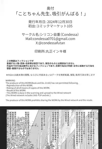 第37页 封面 - HaSM.cc