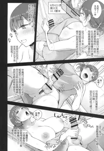 第9页 封面 - HaSM.cc